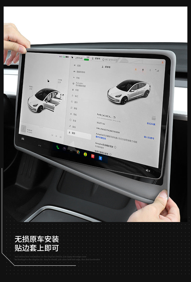 Screen Protection Cover for Tesla Model Y/3